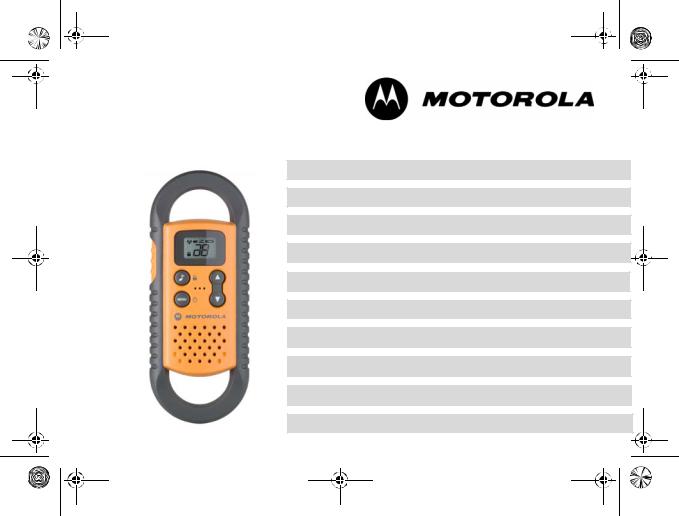 motorola urc-941 manual